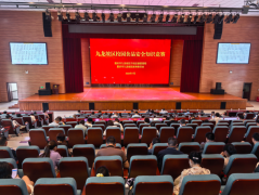 <b>沉庆九龙坡举办校园食物平安学问竞赛</b>